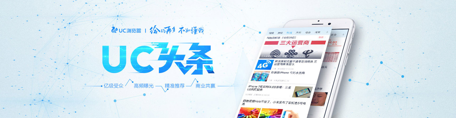 西固sem广告